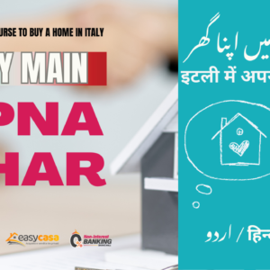 Italy Main Apna Ghar | Essential Video Course in Urdu Hindi