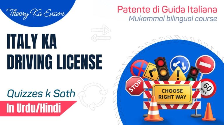 Patente A B Urdu Hindi Online Course Quizzes Ke sath